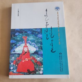 智慧的摇篮