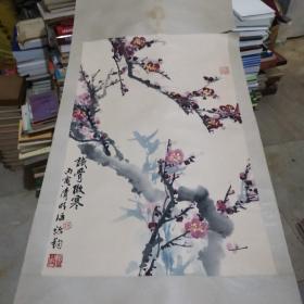 著名老画家:杨诒钧国画一幅64cm*41cm