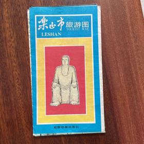 樂山市旅游圖
