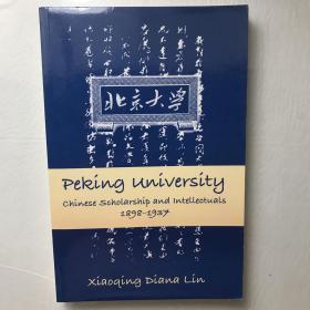 Peking University: Chinese Scholarship and Intellectuals, 1898-1937