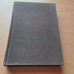 黄宗羲全集第一册