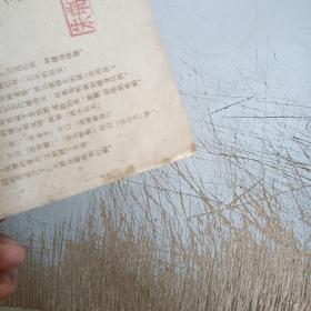 八段锦一中国古代健身法（封面封底有字迹，内页有少量笔迹，书脊脱胶脱离，不缺页！介意忽拍！）