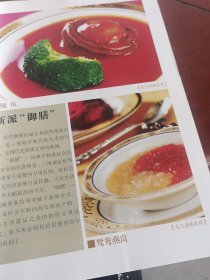 贵阳美食