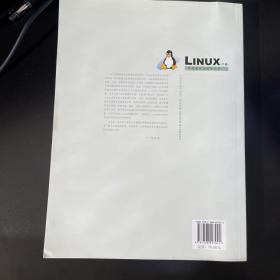 Linux内核源代码情景分析（下册）