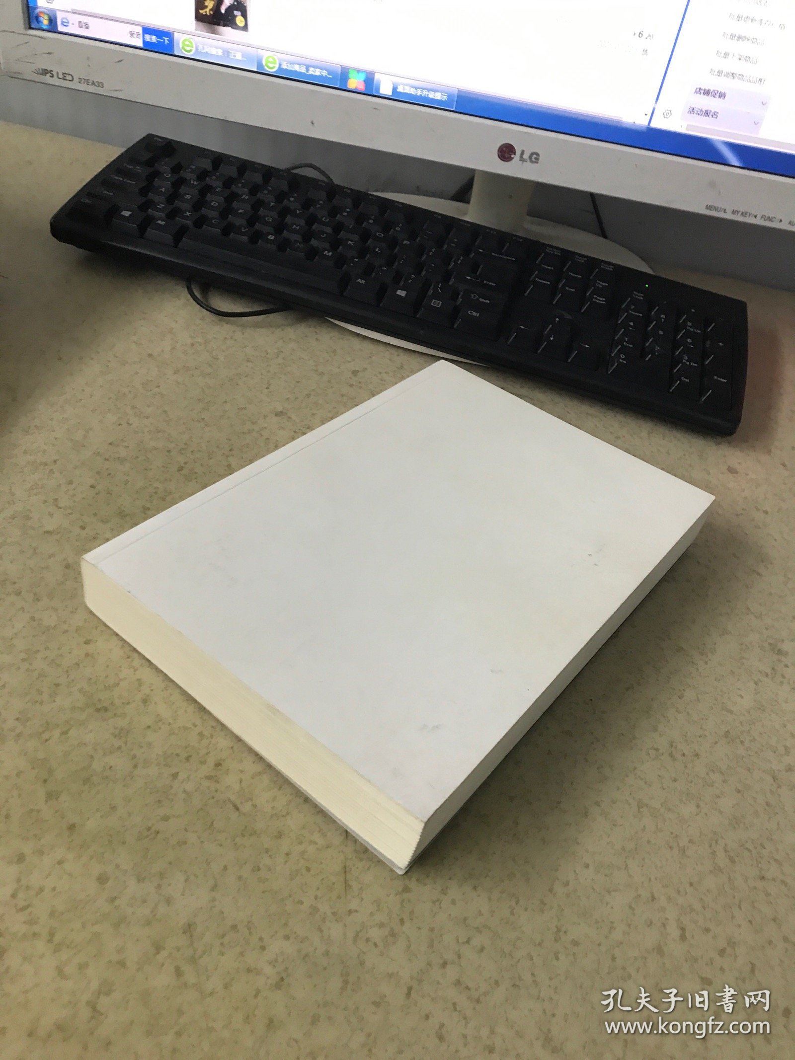 重塑消费者：品牌关系