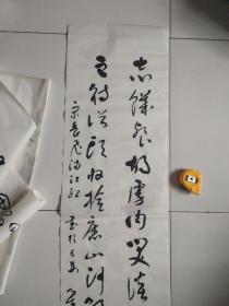甘肃著名书法家杨星川书法作品四条137×34.5×4保真品佳详见图