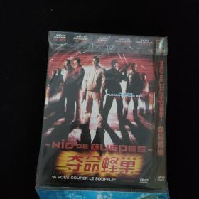 光盘DVD：夺命蜂巢    简装1碟装