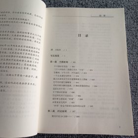 新闻发现