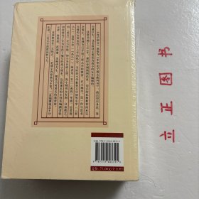 【正版现货，全新未拆，特价出】民国老课本系列—修身国文+启蒙国文（上、下册）+女子国文（上、下册），全五册，共计三种五本，是目前第一本民国时期小学教材的精华本，囊括当时最通行、质量最高的小学教材，可一见本书全貌，且具备收藏价值，可读性极强，中华文化大讲坛系列，本书以养成国民之人格为目的。惟所有材料必力求合于儿童心理，不好高骛远。本书注重立身、居家、处世以及重人道爱生物等,以扩国民之需求，非常的实用