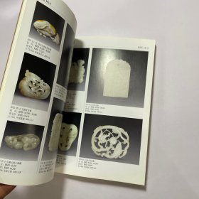 2008拍卖年鉴玉器