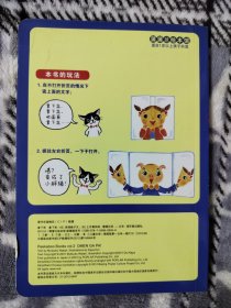 躲猫猫系列2 拿下来拿下来