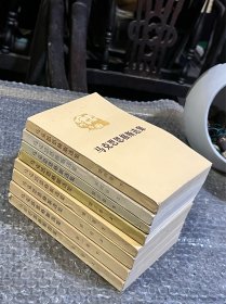 马克思恩格斯选集