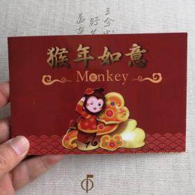 丙申年邮票