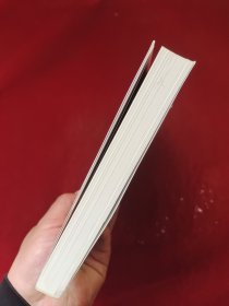 论语诠解：中华经典诠解