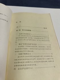 联想为什么