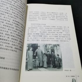 当代北京书画史话