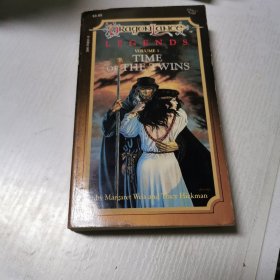 英文原版口袋書(shū)Time of the Twins：Dragonlance Legends, Volume I雙胞胎時(shí)代：龍騎士傳奇，第一卷