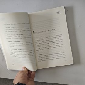 儿童行为心理学