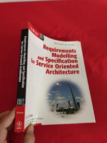 Requirements Modelling And Specification  （ 16开 ） 【详见图】