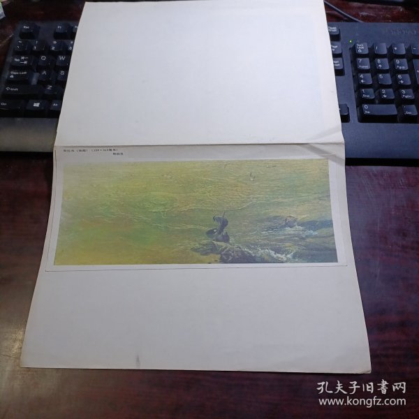 绘画作品剪报：长江水（油画）崔炳良绘画，牧歌（水粉画）简崇志绘画