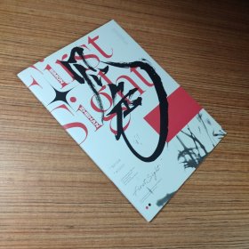 见色、山河渐晚、山河一梦、第一场演唱会 龚俊（画册写真集、4册本合售）