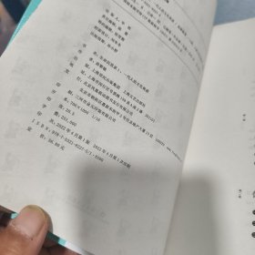 生命沉思录 ：一代人的文化焦虑 人体文化解读 人生的四季风景 1,2,3【全三册】
