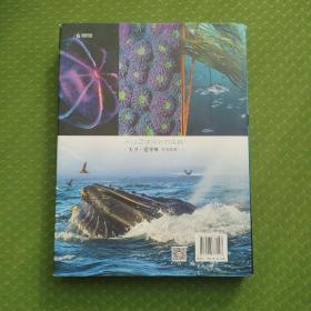 《BBC全新4K海洋百科：蓝色海洋II》。内页全新，彩印