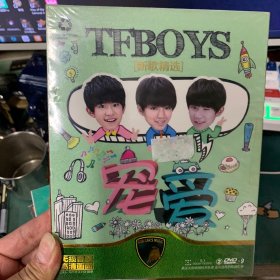 歌曲DVD TFboys.