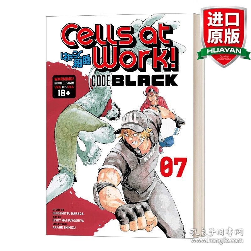 英文原版 Cells At Work! Code Black 7 工作细胞7 漫画 英文版 进口英语原版书籍