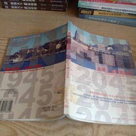 盖塔•百年联合国