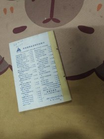 全国星火计划丛书:玉米栽培技术