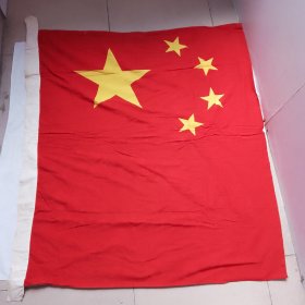 老国旗：棉布老五星红旗（尺寸127*103cm）