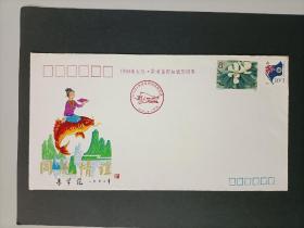 1990大陆.香港集邮知识联谊赛纪念封一枚。