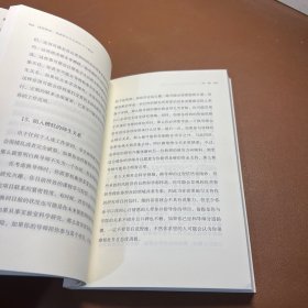 读研指南:搞砸研究生生涯的57个教训