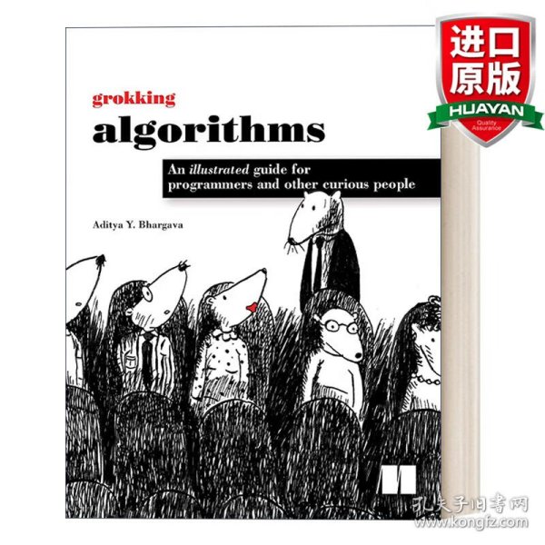 Grokking Algorithms：An illustrated guide for programmers and other curious people