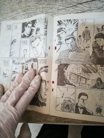 漫画 少年赌神