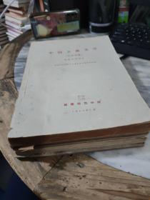中国古代文学