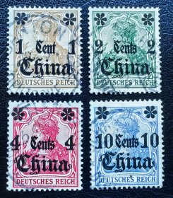 2-303#，德国客邮，1905年（八国联军侵华之后加盖“China”发行，无水印），4枚上品信销。2015斯科特目录8.25美元。邮政历史。勿忘国耻！