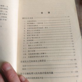 在中国共产党全国宣传工作