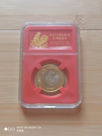 2017鸡年纪念币 全新保真第二轮生肖 红色礼盒