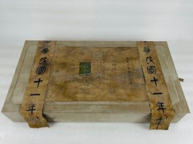 旧藏●回流明宣德青花包金镶宝石赏盘