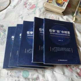 在举轻中明重 国际货代物流企业中标蜕变创新之路