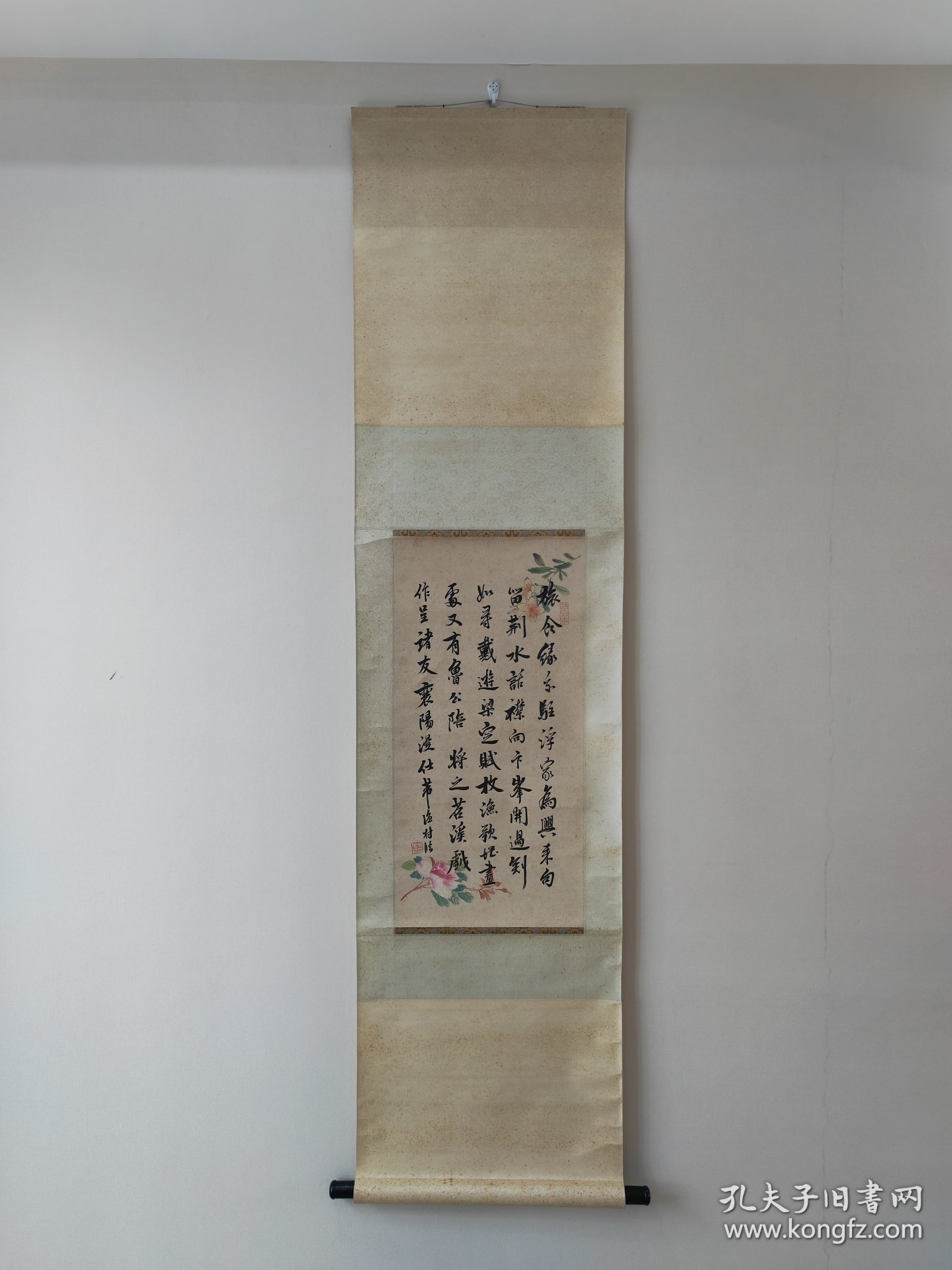 近代海上名家，吴华源，书法