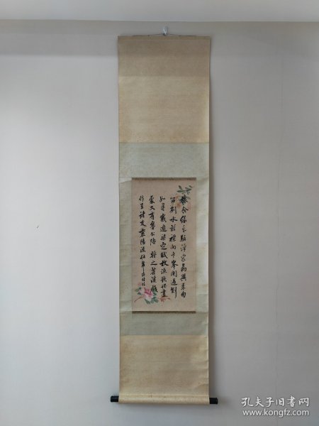 近代海上名家，吴华源，书法