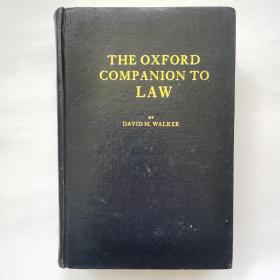 THE OXFORD COMPANION TO LAW 牛津法律指南