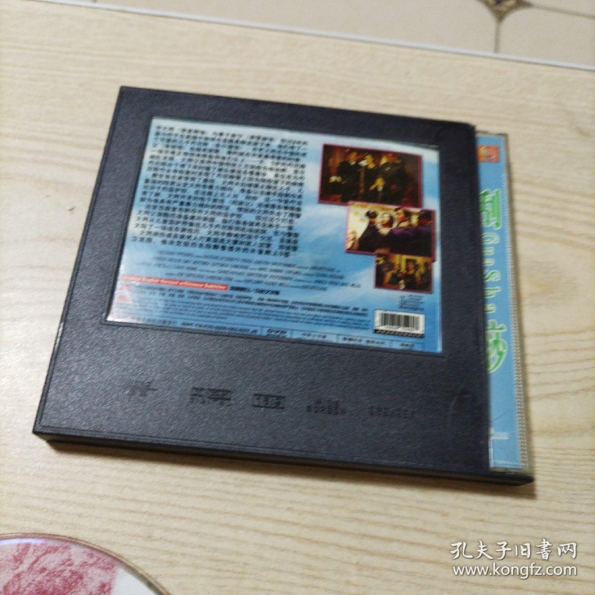 VCD光盘电影刮痧（2碟盒装，外壳缺少角）