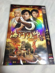 电视连续剧《海灯法师》DVD2碟装完整版