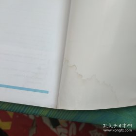 新编综合英语 （一）