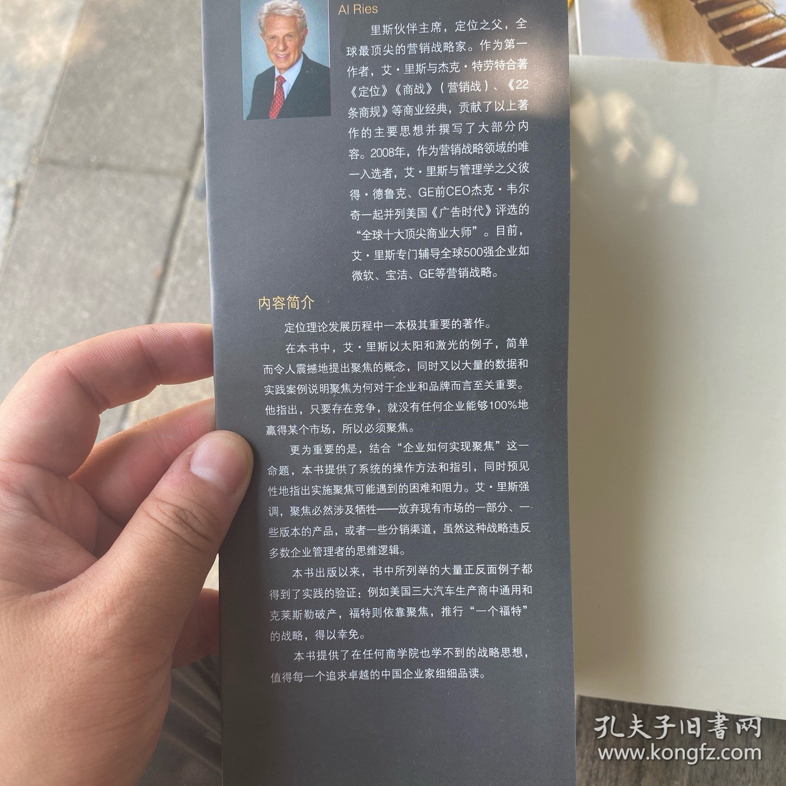 聚焦 :
