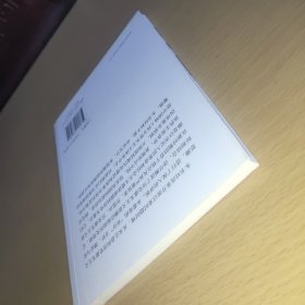 居安思危·世界社会主义小丛书：历史虚无主义评析